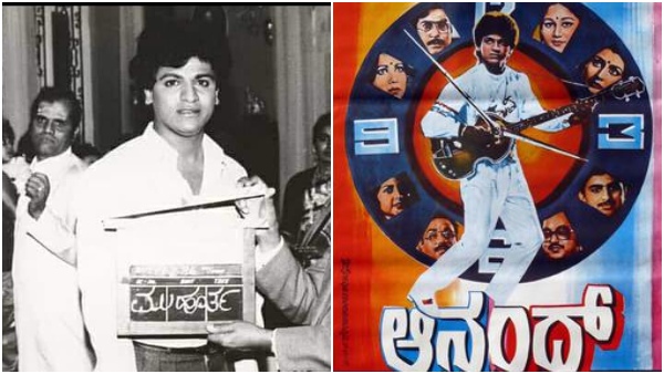 Shivarajkumar-Sudharani s Anand film box office collection guess the ticket price back then