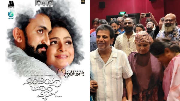 Shivarajkumar reaction on Shanmukha Govindaraju starrer Nimbiya Banada Myaga film