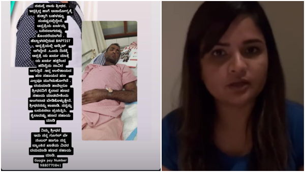 max-film-s-sridhar-also-seen-in-paru-is-hospitalized-and-in-need-of-financial-aid max-film-s-sridhar-also-seen-in-paru-is-hospitalized-and-in-need-of-financial-aid