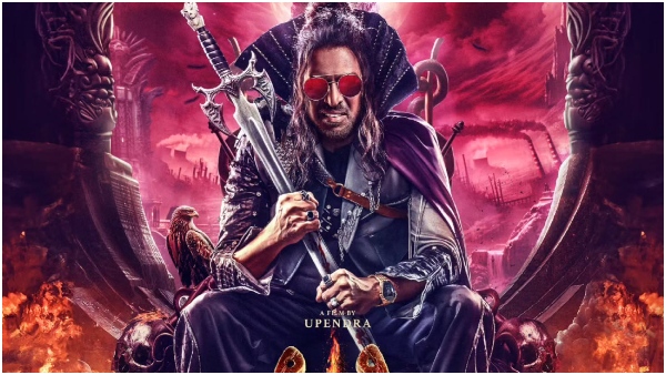 Kannada Actor Real star Upendra Opens up On UI movie result