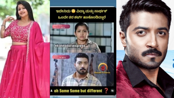 Abhishek from Vadhu and Pratima from Muddu Sose are trolled for wearing the same shirt