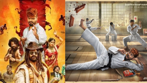 Vamana Vs Vidyapati who own the Day 1 box office collection in Karnataka