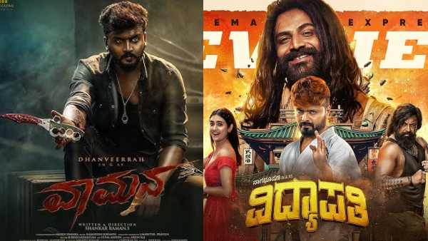 Vamana Vs Vidyapati who won the Day 6 box office collection in Karnataka
