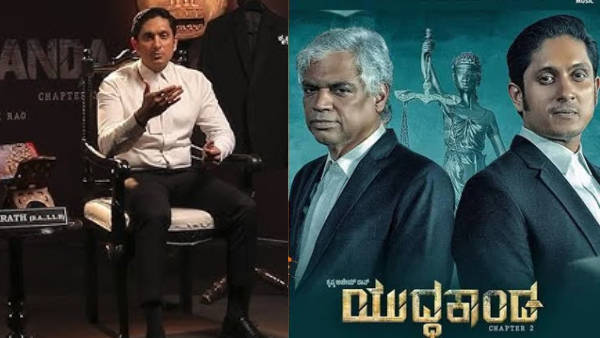 Ajay Rao starrer Yuddhakaanda chapter 2 movie day 2 box office collection report