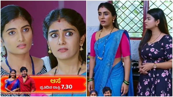 kannada-serial-aase-episode-1st-may
