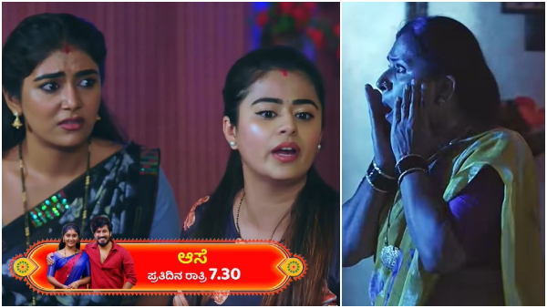kannada-serial-aase-episode-3rd-may