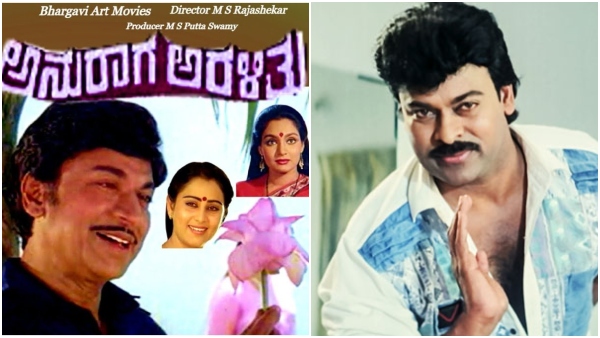 After the success of the remake of Rajkumar s film Chiranjeevi s salary soared to 1 25 crore