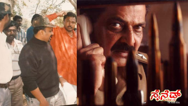 Cyanide A Gripping Kannada Thriller movie re releasing after 20 years