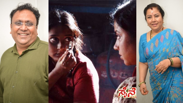 Cyanide A Gripping Kannada Thriller movie re releasing after 20 years