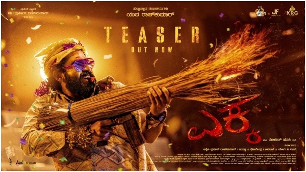 Yuvarajkumar s Ekka Release Postponed Due to Rain and Graphics Delay Confirms Producer Jayanna