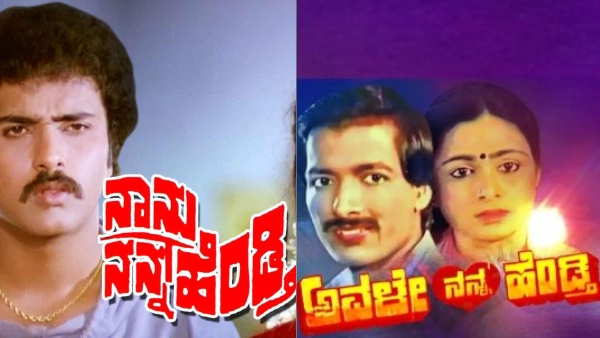 Kashinath used 20 scenes for Avale Nanna Hendthi movie created by Hamsalekha for Ravichandran s film