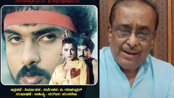 Hamsalekha used 350 movie title for Ranadheera song Hamsalekha used 350 movie title for Ranadheera song
