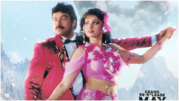 Chiranjeevi and Ramcharan confirmed Jagadeka Veerudu Athiloka Sundari sequel