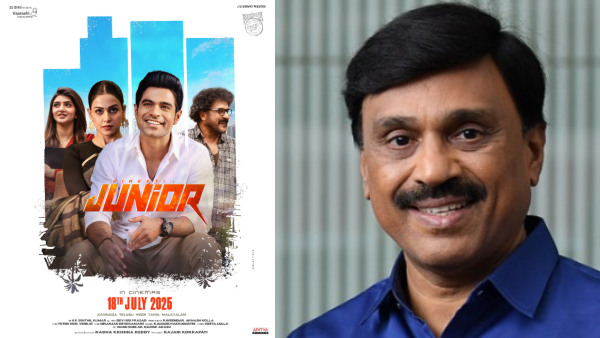 Kireeti debut film Junior release after Janardhana Reddy went to jail what is happening