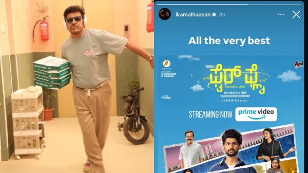 Kamal Haasan Backs Niveditha Shivarajkumar s Firefly Amid Kannada Tamil Language Row