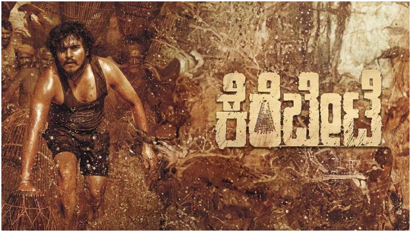 Super Hit Kannada movie drops on ott But there is catch