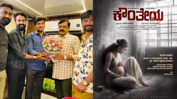 kumbha-rashi-fame-director-bk-chandrahasa-returns-to-direction-with-kounteya-a-filmibeat-exclusive kumbha-rashi-fame-director-bk-chandrahasa-returns-to-direction-with-kounteya-a-filmibeat-exclusive