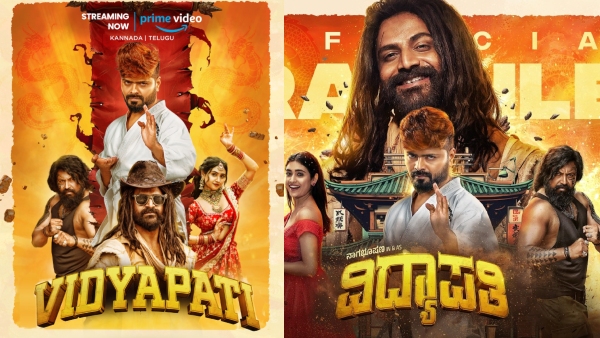 Nagabhushan Malaika Vasupal Daali Dhananjay Kannada movie Vidyapati streaming on ott Nagabhushan Malaika Vasupal Daali Dhananjay Kannada movie Vidyapati streaming on ott