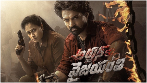 From Arjun Son of Vyjayanthi to Motor Heads This week ott Release movies list