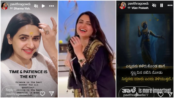 Pavithra Gowda Shares Cryptic Instagram Post Amid Ongoing Renukaswamy Case and Rumors About Darshan