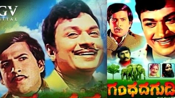 Why MP Shankar didn t choose Vishnuvardhan as a lead actor for Gandada Gudi over Rajkumar