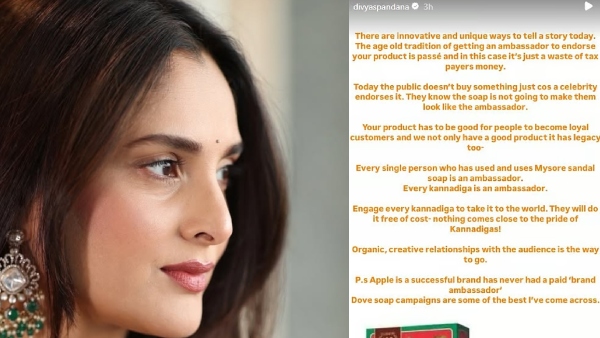 waste-of-taxpayers-money-ramya-slams-govt-for-choosing-tamannaah-bhatia-for-mysore-sandal waste-of-taxpayers-money-ramya-slams-govt-for-choosing-tamannaah-bhatia-for-mysore-sandal