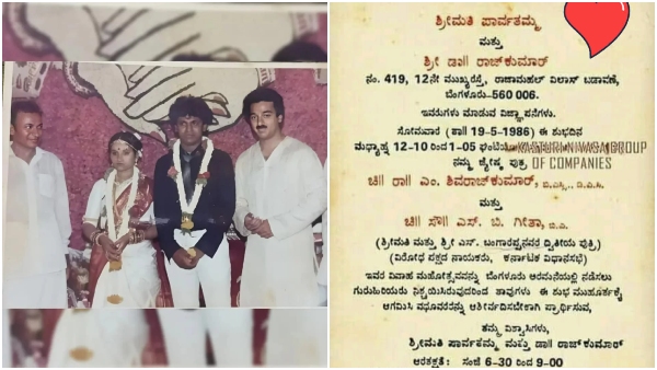Actor Shivarajkumar and Geetha s Wedding Invitation Goes Viral on Their 39th Anniversary