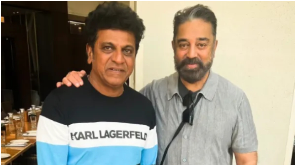 Shivarajkumar first Reaction On Kamal Haasan Kannada remark