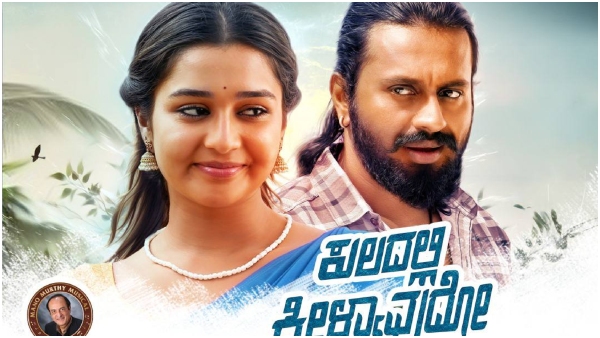 Sonu Nigam Kannada Remarks Dropped his song from Kuladdi Keelyavudo film Despite Apology