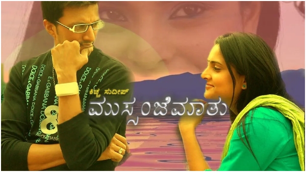 What was budget of Mussanjemaatu box-office collection and Sudeep remuneration