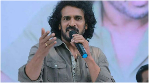 Upendra And Ram Pothineni Starrer Andhra King Taluka Title Glimpse released