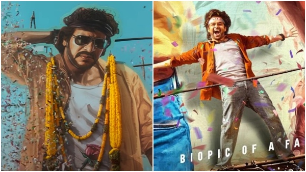 Upendra And Ram Pothineni Starrer Andhra King Taluka Title Glimpse released