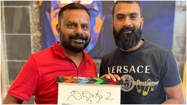 Loose Maada Yogi starrer Sidlingu- 2 movie ott streaming details