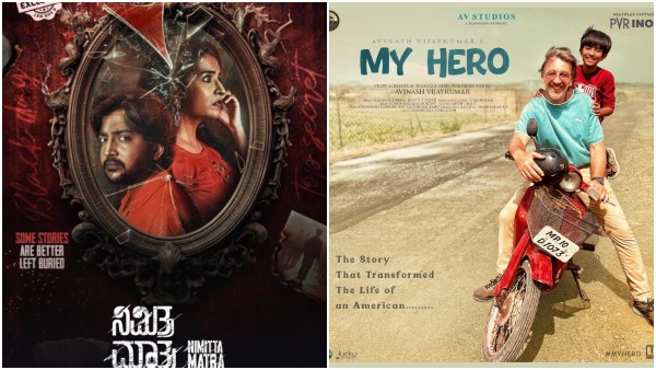 From Agnyathavasi to Veera Chandrahasa 4 kannada films streaming in ott this week