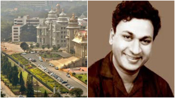 Kamal haasan row When Dr Rajkumar Said No The Bengaluru Union Territory Demand That Failed