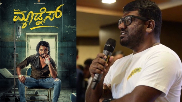 Pushpaka Vimana Monsoon Raaga fame director S Ravindranath new movie Madness announced