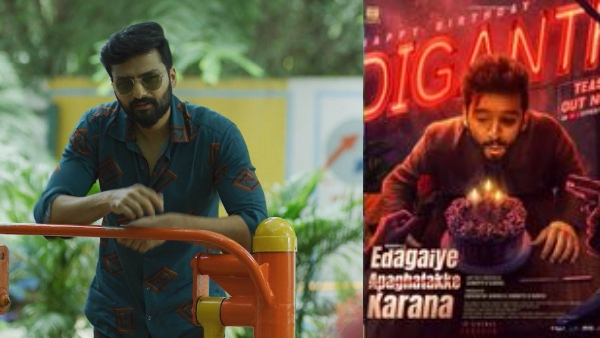 Diganth Nidhi Subbaiah Starrer Edagaiye Apaghatakke Karana movie review in Kannada