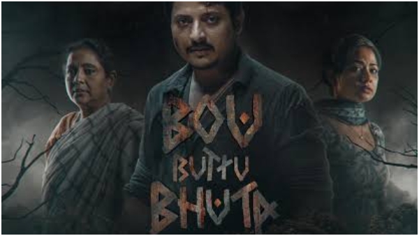 Edagaiye Apaghatakke Karana Struggles for Screens as Kannada Films Lose Ground in Bengaluru