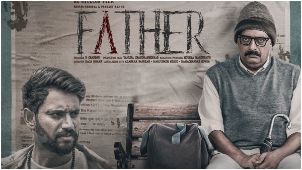 Happy Father s Day Chowkidar Son of Harishchandra amp amp Father Celebrate Bond Between Father and Child