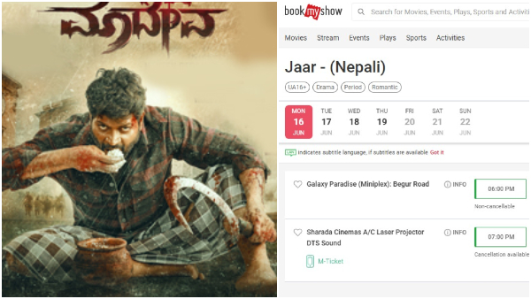 Bengaluru Multiplexes Favor North Indian Films Kannada Industry Raises Alarm Bengaluru Multiplexes Favor North Indian Films Kannada Industry Raises Alarm