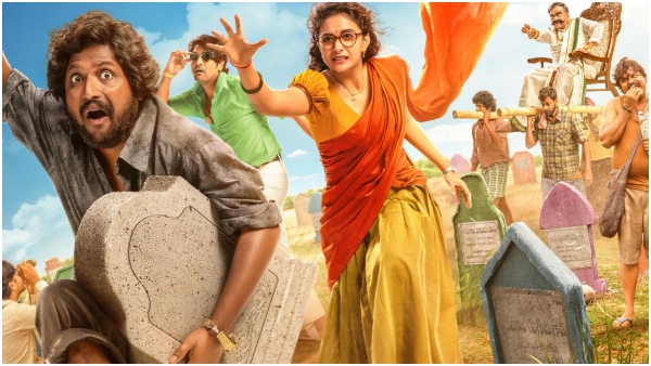 Keerthy Suresh starrer Uppu Kappurambu Set for Direct OTT Release on this date