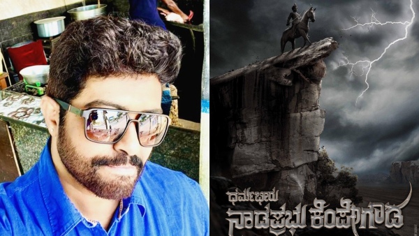 Kiran Thotambail Confident Amid Legal Row Upendra s Dharmabheeru Nadaprabhu Kempegowda Set for 2027 Release