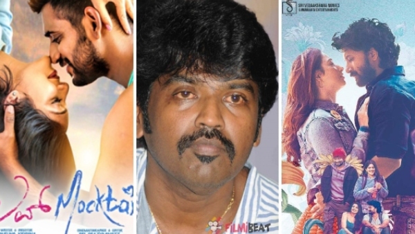 Director Nagashekar sold 3 cars and lost Rs 16 crore for Tamannaah Bhatia film Gurthunda Seethakalam