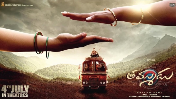 Where to watch Nithiin Sapthami Gowda upcoming movie Thammudu after its theatrical run