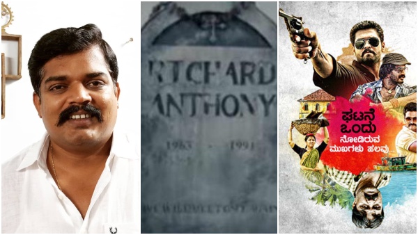 Rakshit Shetty Birthday Pramod Shetty Reveals Richard Antony Developments