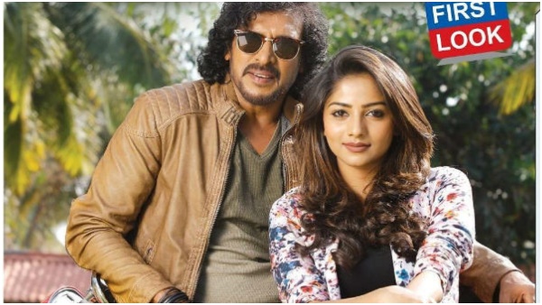 Rachita Ram Accused of Not Returning 13 Lakh Advance for Uppi Ruppi Film Producer Files Complaint