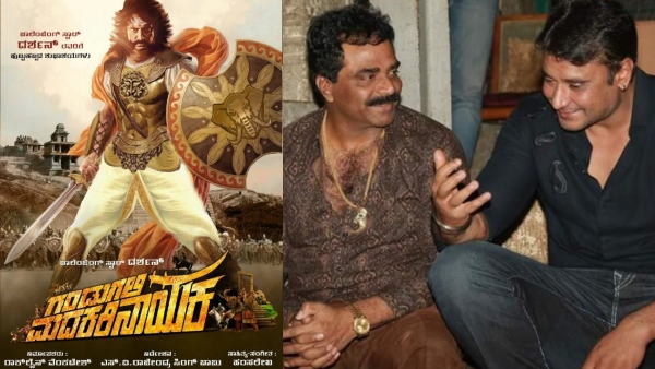 why-was-darshans-raja-veera-madakari-nayaka-shelved-s-v-rajendra-singh-babu-reveals-all