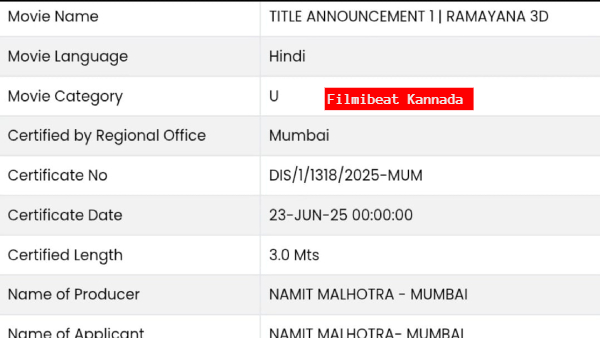 get-ready-fans-yashs-ramayana-teaser-to-drop-on-this-date-in-bengaluru-what-you-need-to-know