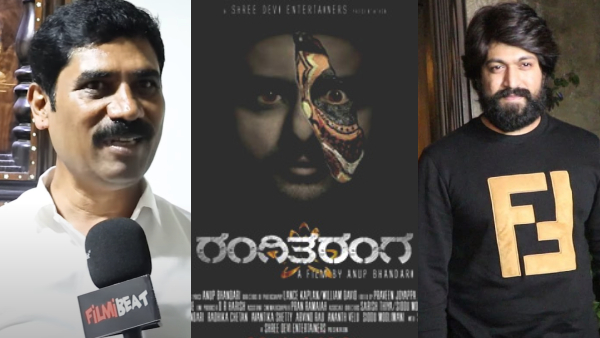 Rangitaranga box office collection report and Yash suggestions to trim 15 minutes of the movie