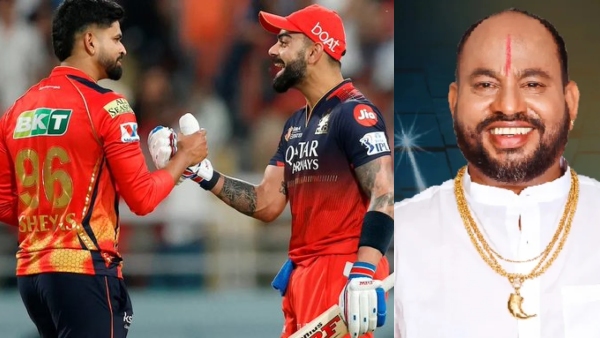 RCB Vs PBKS IPL Final match Aryavardhan Guruji and Ramachiluka Babayi Astrology prediction RCB Vs PBKS IPL Final match Aryavardhan Guruji and Ramachiluka Babayi Astrology prediction